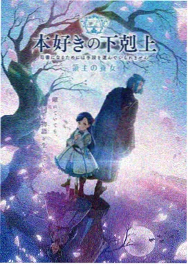 星辰影院电影在线观看动漫星轨之外